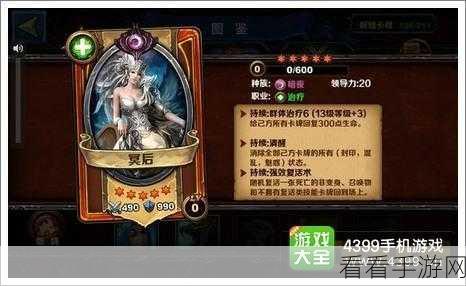 卡牌技能巧用秘籍,基础教学助你称霸战场
