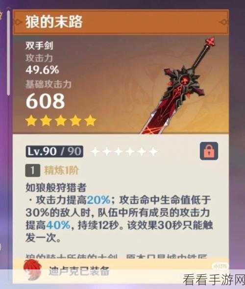 奥拉星，萌新必读的进阶秘籍