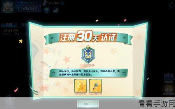 奥拉星,萌新必读的进阶秘籍