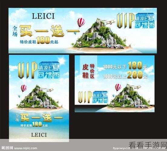仙剑奇侠传系列夏促震撼来袭，史无前例低价狂欢！