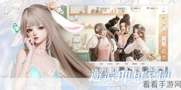 以闪亮之名困难8-6通关秘籍，解锁完美攻略，直击高分技巧