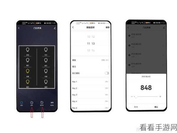 小米手机智能生活新技巧，轻松设置自动开关机，打造个性化日程管理