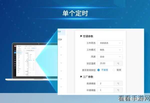 小米手机智能生活新技巧，轻松设置自动开关机，打造个性化日程管理