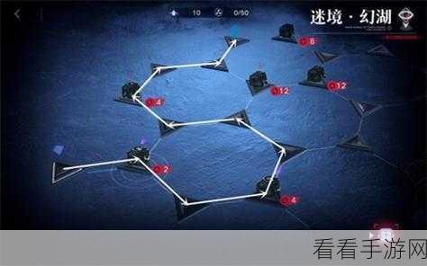 无期迷途8-10迷境幻湖深度解谜攻略，技巧与策略大揭秘