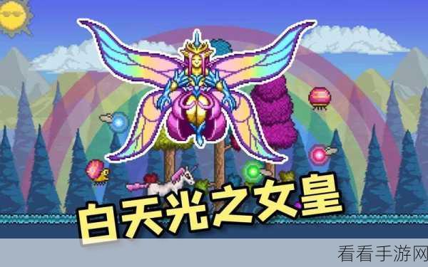 泰拉瑞亚攻略，揭秘泰拉棱镜变色技巧，打造个性色彩之旅