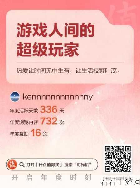 手游玩家必看！解锁豆瓣评论时间排序新技巧，提升游戏社区互动体验
