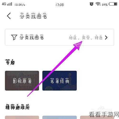 手游玩家必看！解锁豆瓣评论时间排序新技巧，提升游戏社区互动体验