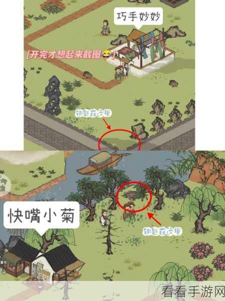 江南百景图限时探险，宝箱钥匙全揭秘