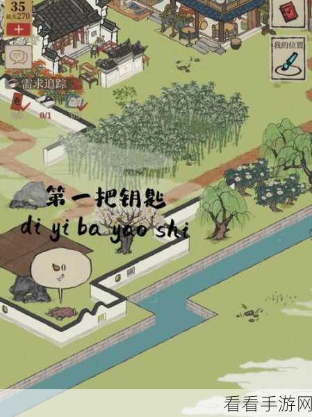 江南百景图限时探险，宝箱钥匙全揭秘