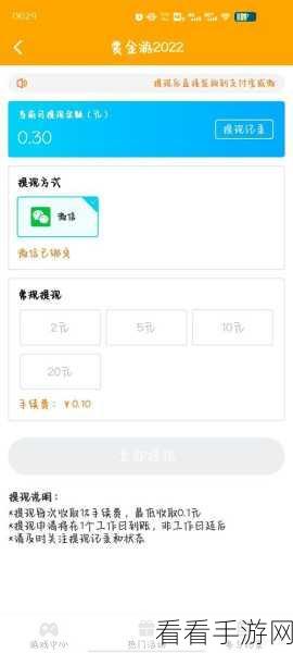 手游玩家兼职新选择，加入58到家速运，游戏外收入大揭秘！