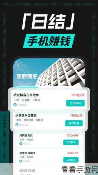 手游玩家兼职新选择，加入58到家速运，游戏外收入大揭秘！