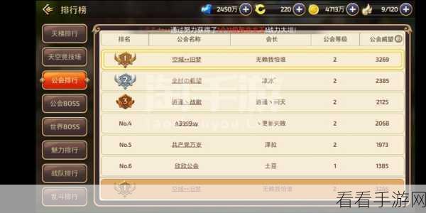 龙之谷手游，元素天梯登顶秘籍，解锁快速上分新技巧