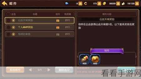 龙之谷手游，元素天梯登顶秘籍，解锁快速上分新技巧