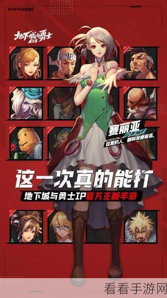 地下城与勇士手游，揭秘心意点高效速刷攻略，助你战力飙升！