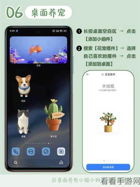 小米手机隐藏应用图标教程，保护隐私新技巧大揭秘