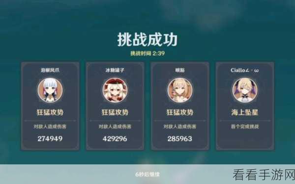 原神追想练行活动全攻略，掌握玩法，赢取丰厚奖励！