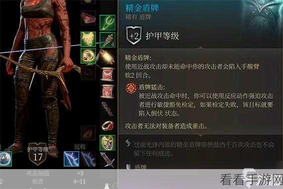 博德之门 3，神秘头骨谜语背后的惊人作用