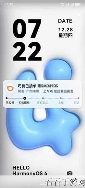 华为手机用户必看，轻松几步，告别负一屏通知消息骚扰！