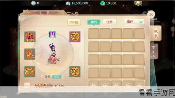 大话西游手游深度解析，无咎套装实战效能与技能运用全攻略