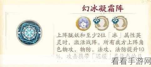 天地劫幽城再临，幻镜胧妖五内加点及实战秘籍大公开