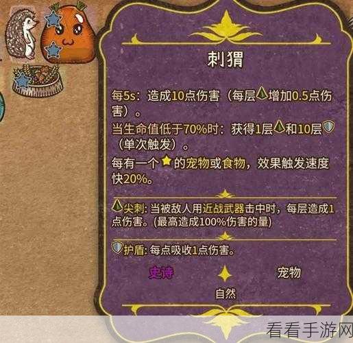 火女称霸背包乱斗，顶尖玩家流派心得与实战揭秘