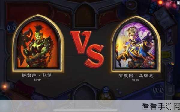 炉石传说深度攻略，卡拉赞之夜上层塔全解析与必胜策略