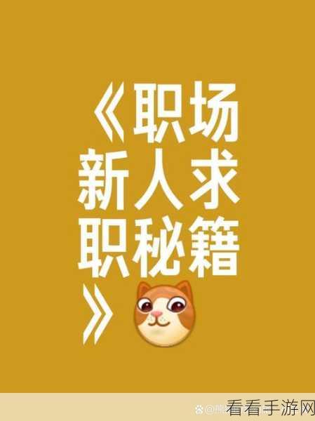 剑与魔宠，新手必知的致胜秘籍
