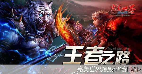 完美世界游戏对决,金宏与坠神子,哪款更胜一筹?