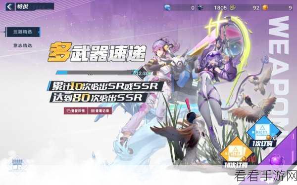 幻塔深度解析，未知实验室任务全攻略，技巧与步骤大揭秘