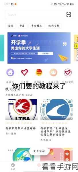 揭秘，高校到梦空间活动为何遭管理关闭？背后真相令人深思