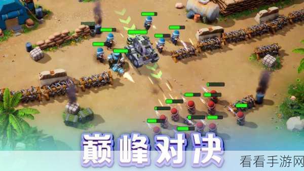 口袋奇兵满级挑战，解锁全新玩法与竞技巅峰