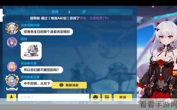 迅羽欠片大揭秘，崩坏3高效获取攻略