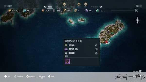 刺客信条奥德赛，解锁完美结局的终极任务攻略