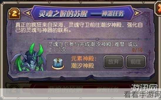 刀塔传奇灵魂守卫改版，技能巨变与实战神效全解析