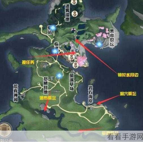 天谕手游，绝美风景入册全攻略，轻松解锁隐藏任务！