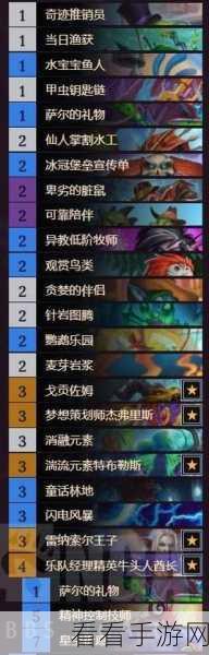 炉石传说竞技新风尚，青玉元素铺场萨卡组深度解析与实战攻略