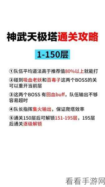 诛仙手游蒲公英隐藏任务全攻略，解锁神秘奖励的秘籍
