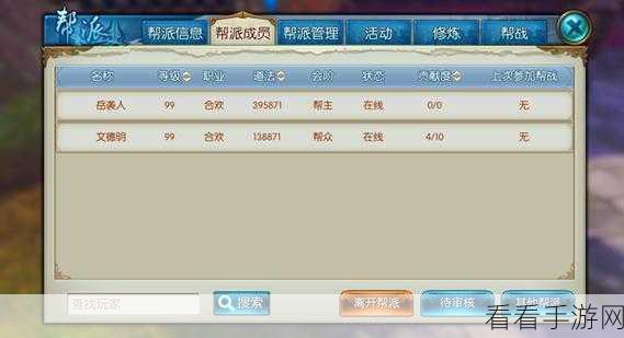 诛仙手游蒲公英隐藏任务全攻略，解锁神秘奖励的秘籍