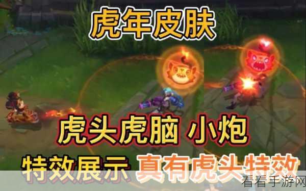 掌握这些细节，让小炮技能百发百中！
