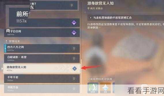 原神攻略，揭秘阿卡狄亚遗迹之谜，任务全解析助你征服挑战