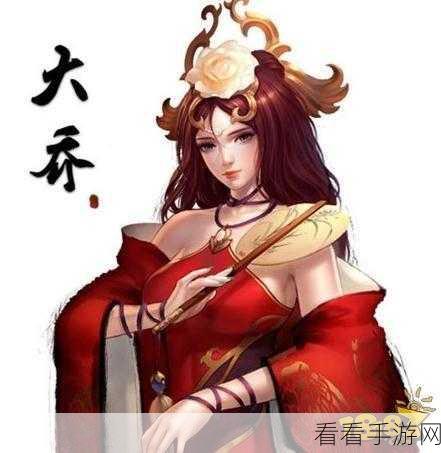 三国志 8 重制版惊艳亮相，孙尚香大乔领衔，女角魅力全解
