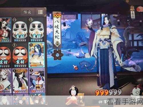阴阳师真岐大蛇副本深度解析，挑战巨兽，解锁豪华奖励清单