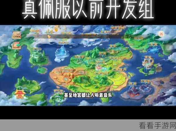 大话西游手游，顶尖伙伴搭配攻略，助你称霸三界！