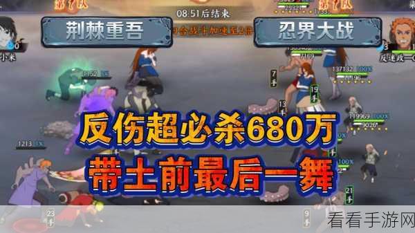 火影忍者手游，重吾技能全解析，战斗中的狂野猛兽！