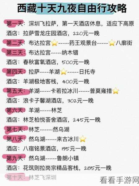 归龙潮珍闻杯中留活动超详细畅玩攻略