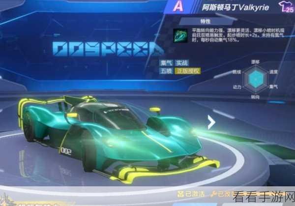 QQ飞车手游，限时A车改装性价比深度剖析与实战策略