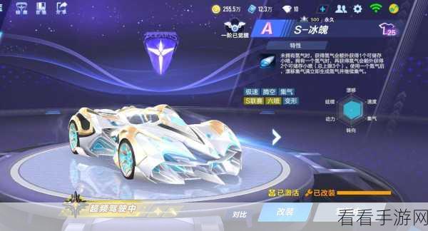 QQ飞车手游,限时A车改装性价比深度剖析与实战策略