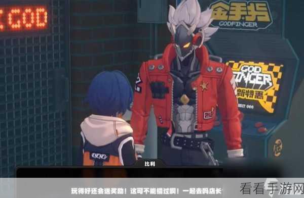 绝区零科学地爆炸任务全攻略,解锁隐藏成就与高分技巧