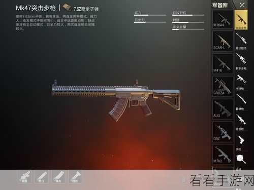 绝地求生刺激战场，M16A4步枪高手进阶指南，精准射击与战术布局详解