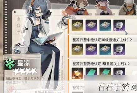 手游攻略,解锁新月同行龙井角色最强配队阵容